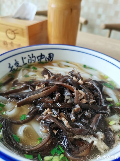 木耳肉丝粉图片