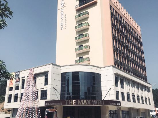 广宁麦斯威尔酒店图片