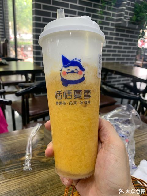 恬恬夏雪