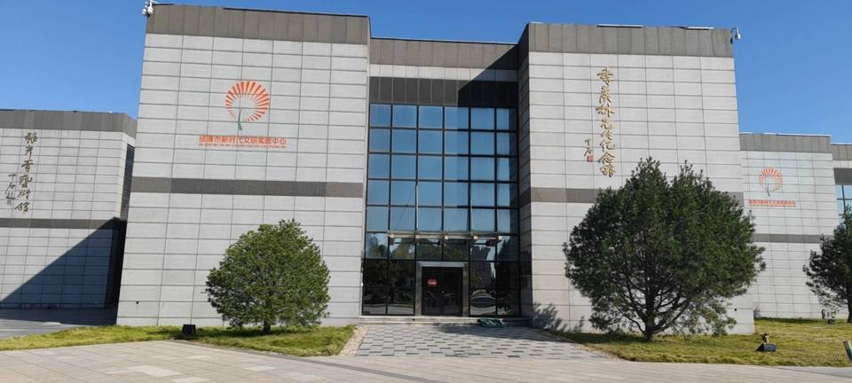 季羡林先生纪念馆图片