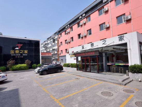 金泰之家连锁酒店(西直门店)图片