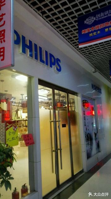 鲁中装饰材料城图片