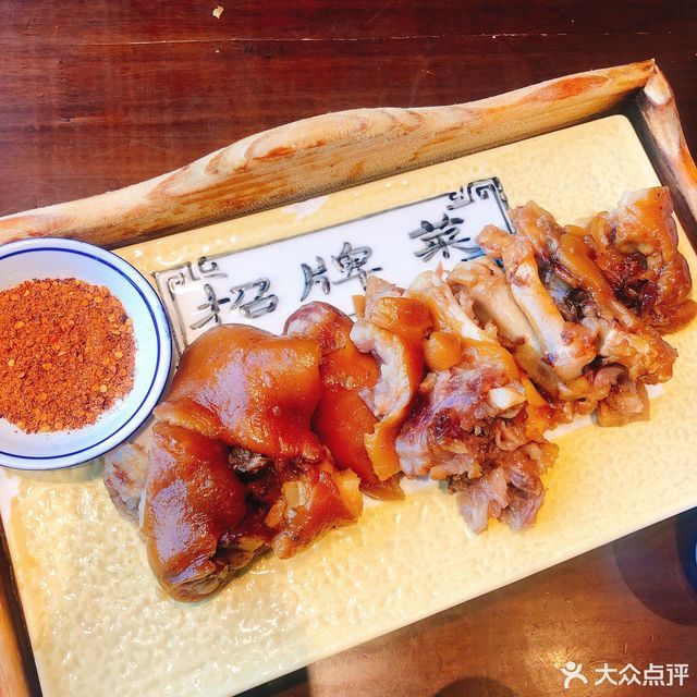 陈蹄花宝龙广场店