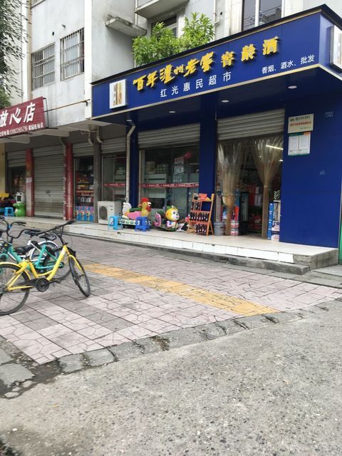 【成都郫县红光镇】地址,电话,路线,周边设施_360地图