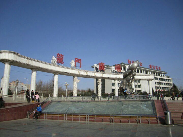 龙门广场图片