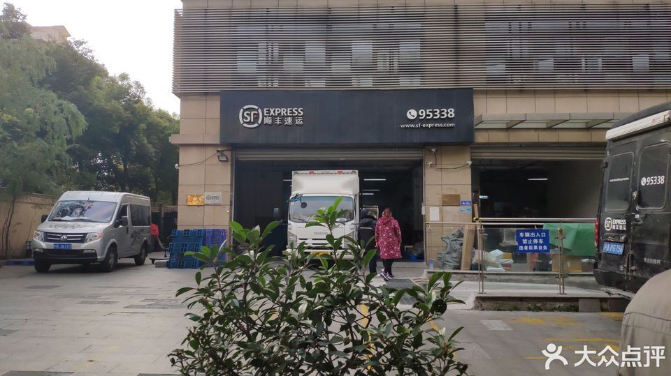 杜桥顺丰快递电话