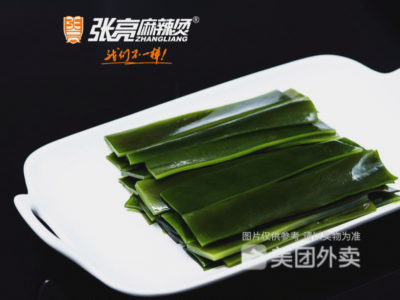 张亮麻辣烫