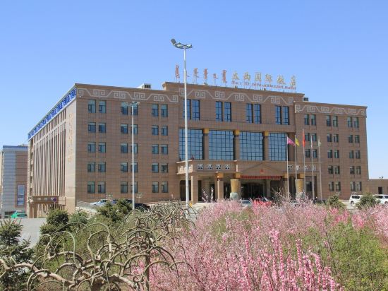 太西国际饭店图片