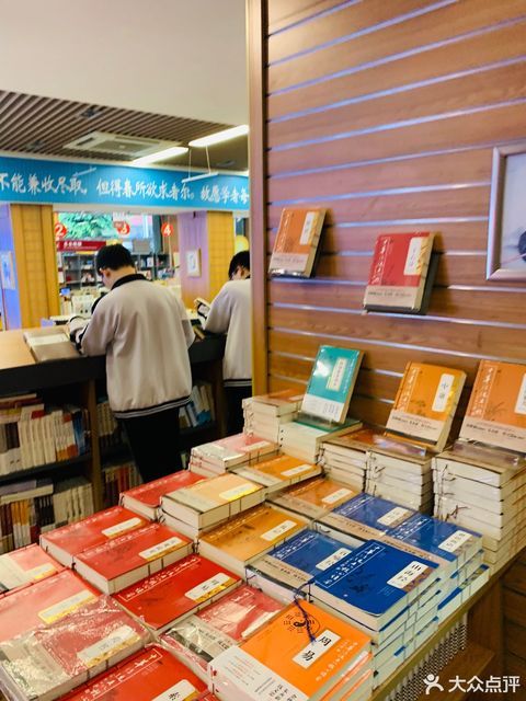 四川新华书店集团文轩连锁(达州翠屏路书店),新华文轩达