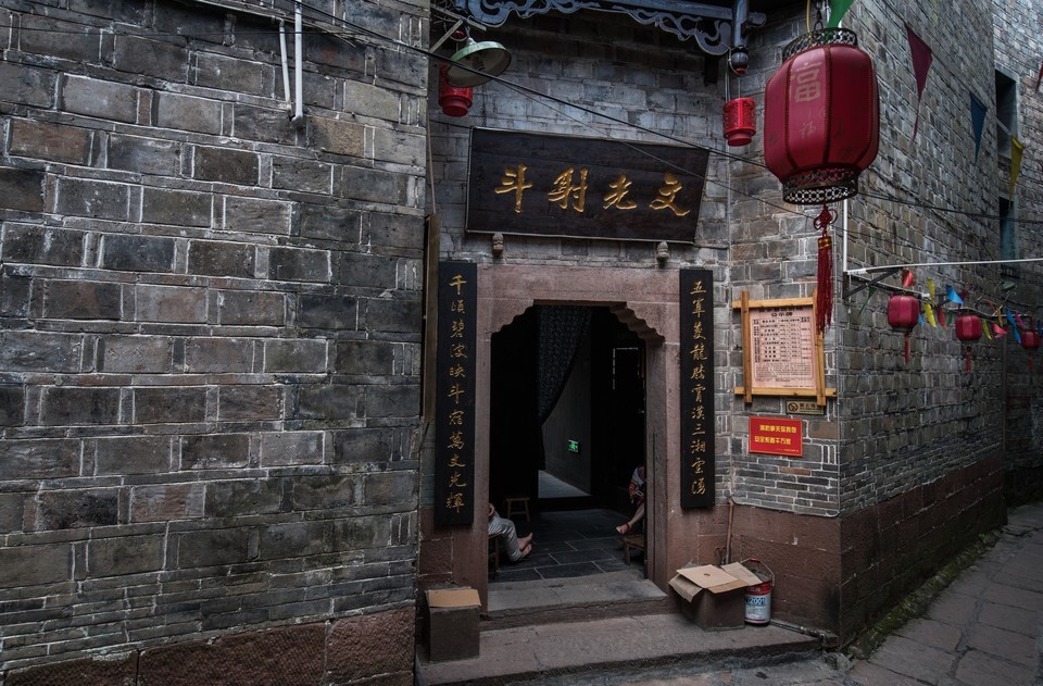 陈斗南宅院图片