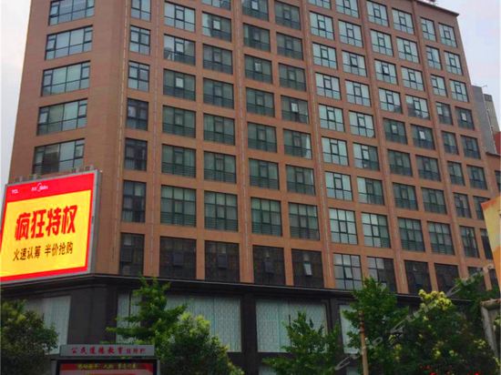 西平东盛国际酒店图片