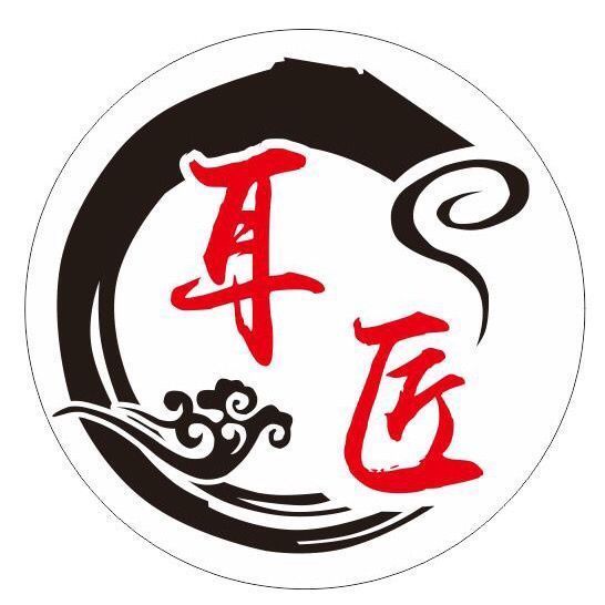 千山耳艺·采耳文化体验馆图片