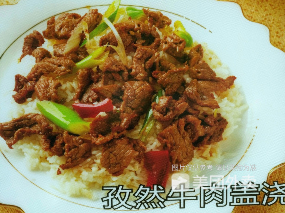 孜然牛肉盖浇饭图片