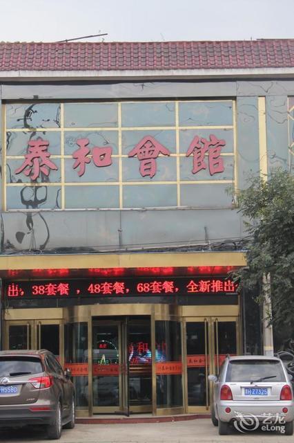【原平沙河】地址,电话,路线,周边设施_360地图