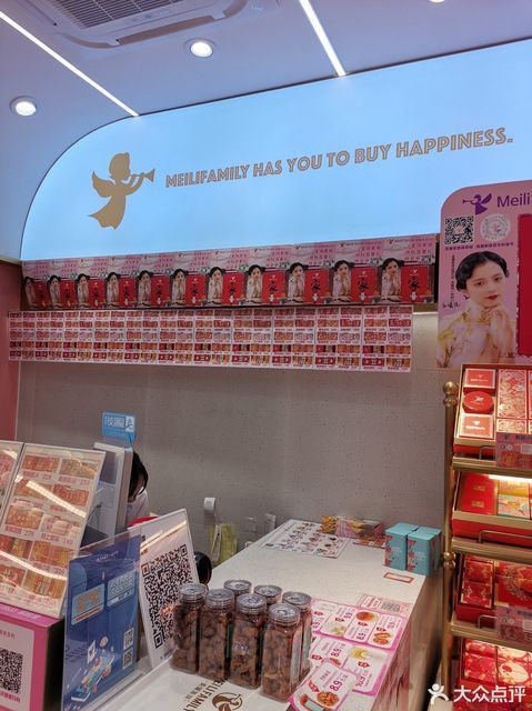 美丽家(金信铭楼)地址(位置,怎么去,怎么走,在哪,在哪里,在哪儿):嘉兴