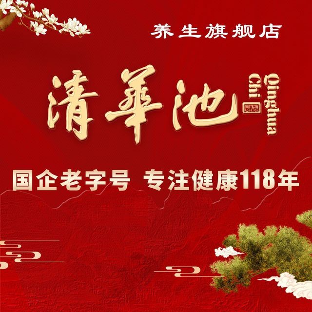 虎坊桥清华池电话