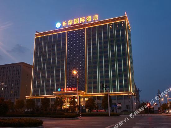 驻马店长荣国际酒店图片