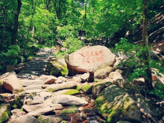 三块石国家森林公园