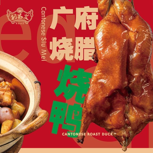 利昌发香港饭店(世博源店)图片