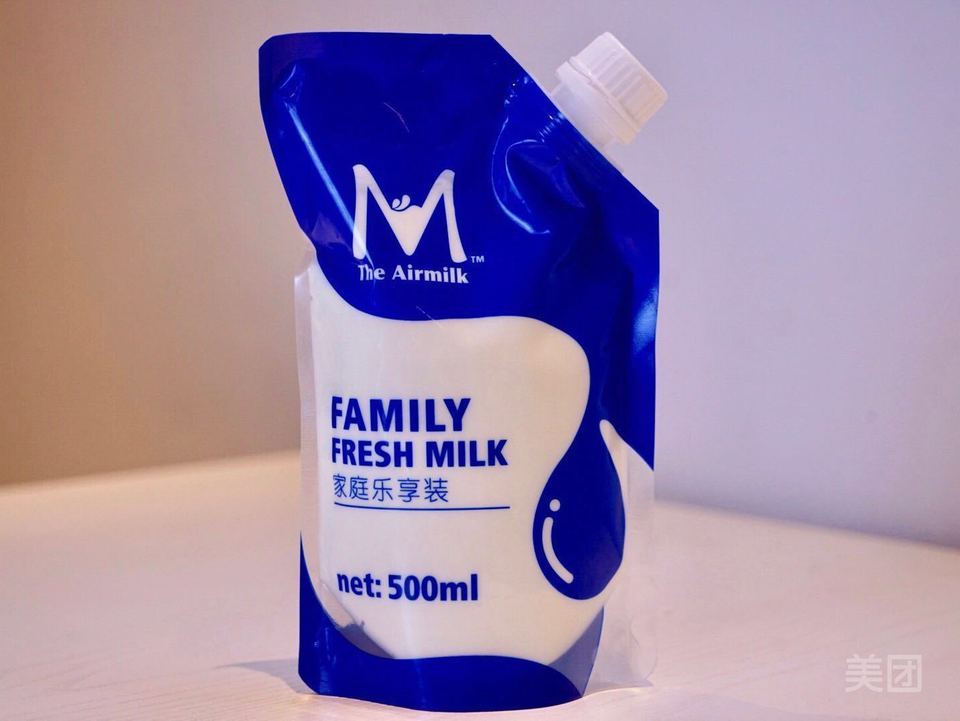 爱尔牛奶高新店