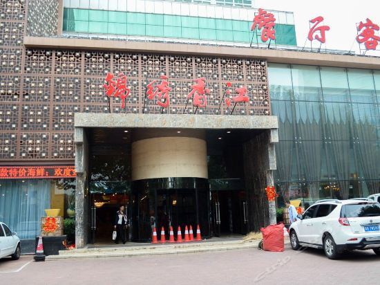 丹灶锦绣香江大酒店图片