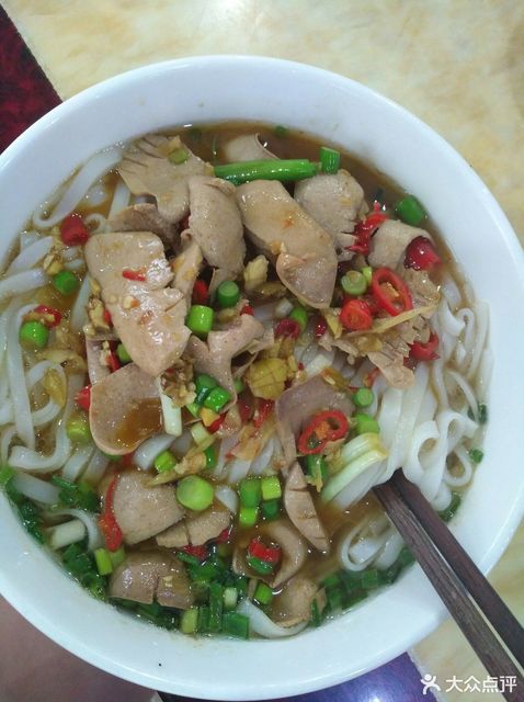 酸辣腰花粉图片