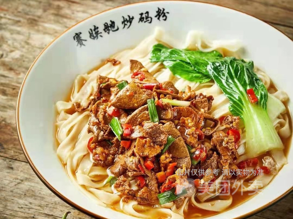 【赛娭毑炒码粉】赛娭毑炒码粉电话_赛娭毑炒码粉怎么样_360地图