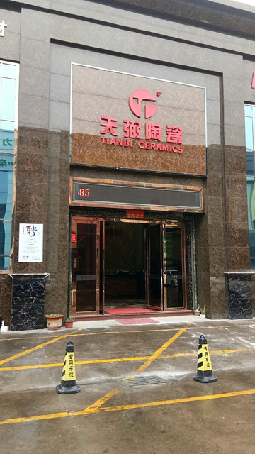 【佛山南庄华夏陶瓷城】地址,电话,路线,周边设施_360地图