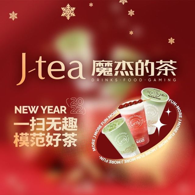 【j-tea魔杰的茶(昆山花桥店)】地址,电话,路线,周边设施_360地图