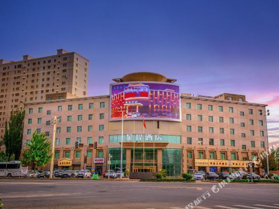 杭州湾国际大酒店图片