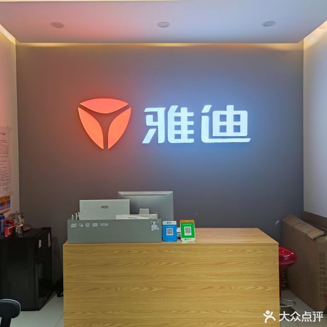 金彭电动车