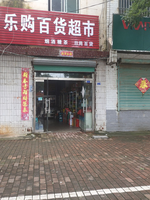 怎么去,怎么走,在哪,在哪里,在哪儿):济宁市嘉祥县卧龙山街道华联超市