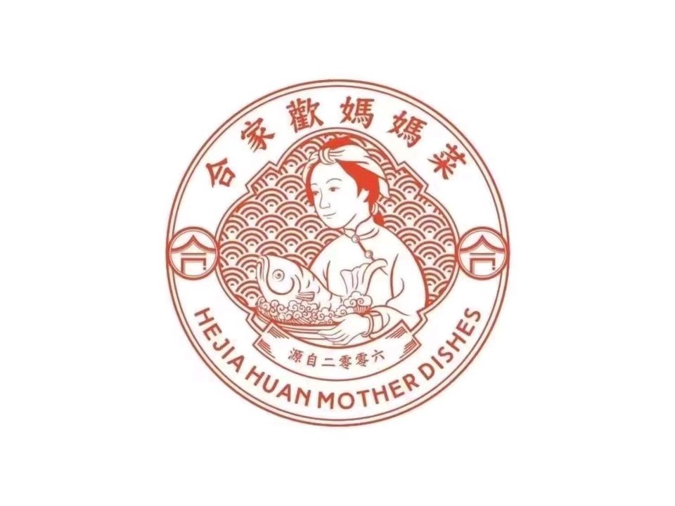 合家欢妈妈菜(三大街店)图片