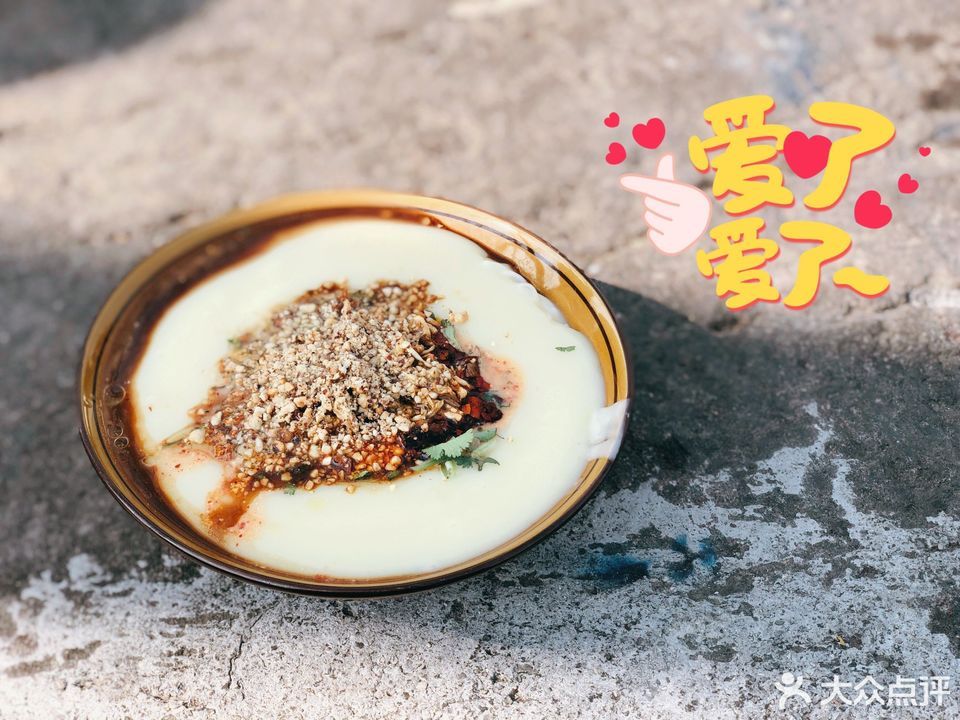 推荐菜:介绍:地址(在哪里):木翠稀豆粉位于保山市腾冲市董官村村口