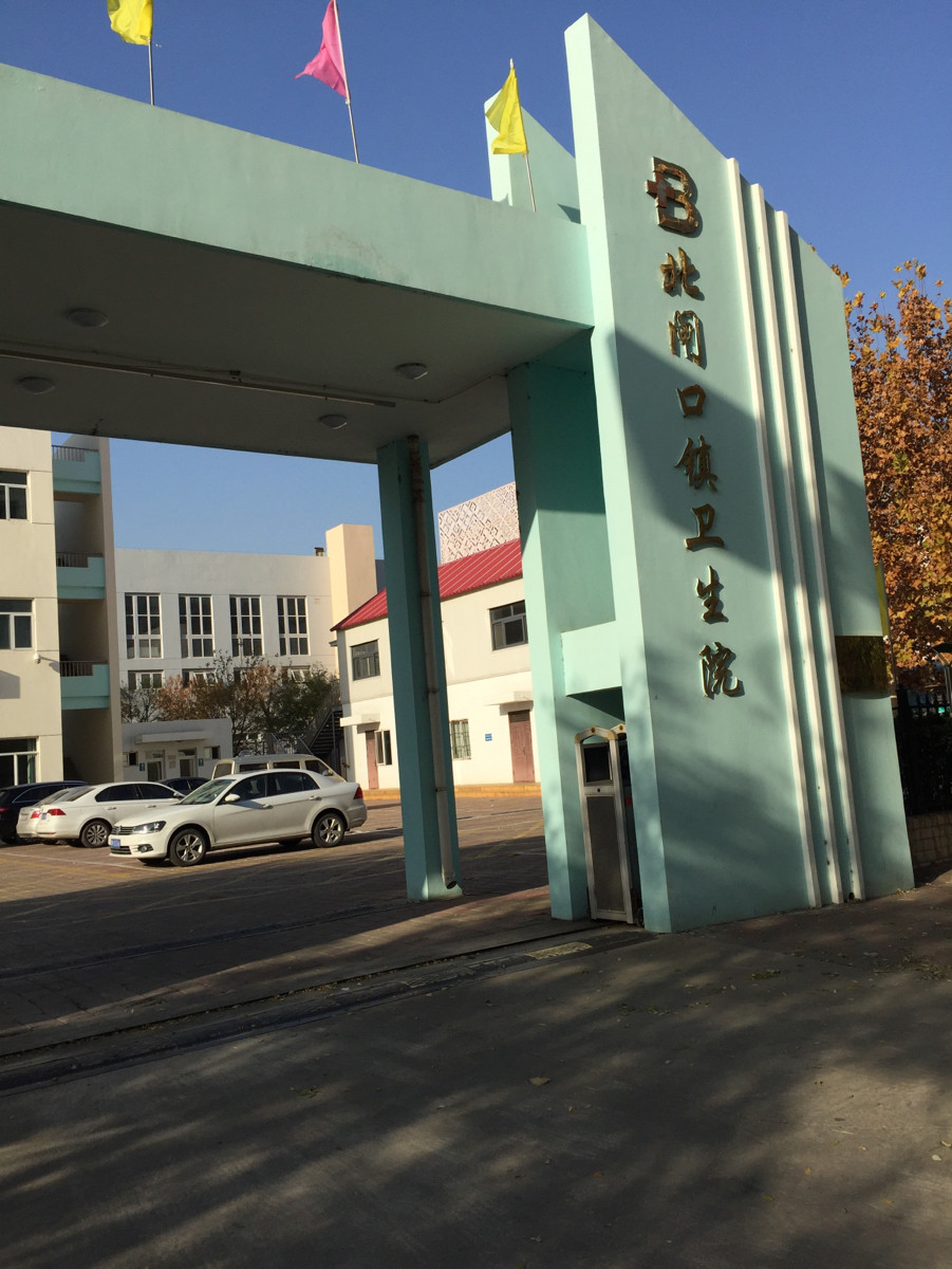 区北闸口镇普惠道与津歧线交汇处育英里小区东侧多克多(北闸口店)电话