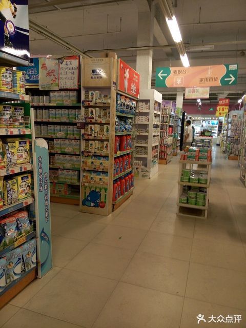 明珠超市(胜芳店)图片