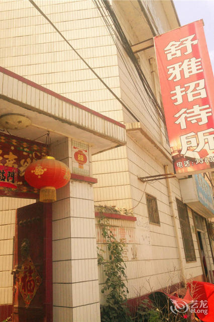 怎么去,怎么走,在哪,在哪里,在哪儿):商洛市洛南县城关街道河滨南路