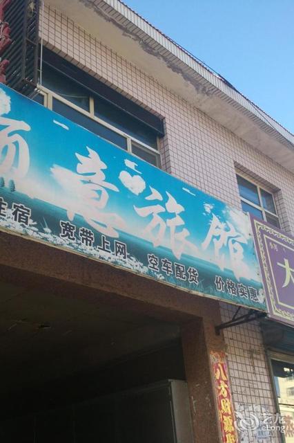 顺心捷达快运