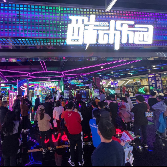 酷动乐园(澳德乐时代广场店)图片