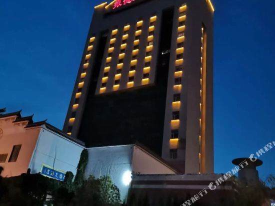 在哪,在哪里,在哪儿):邢台市襄都区新华北路185号邢州大酒店电话:地址