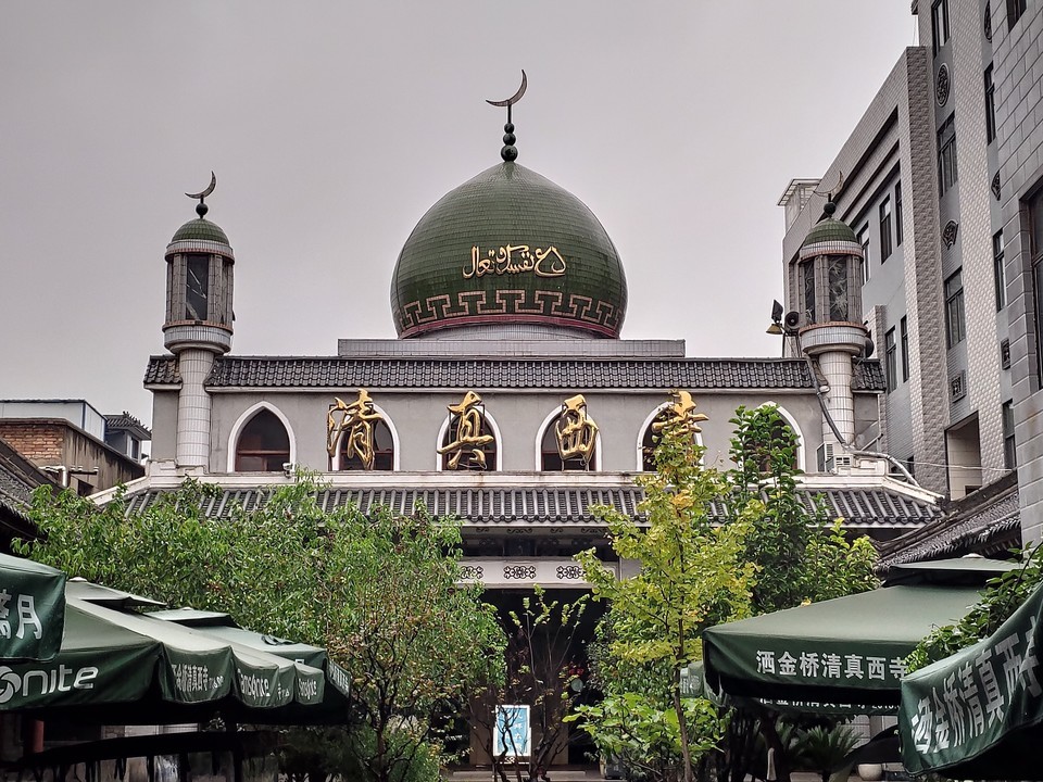 清真西寺图片