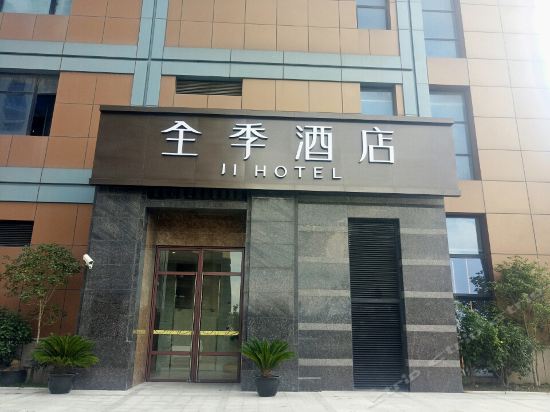 全季酒店(上海殷高西路店)图片