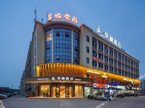 莫林酒店(长沙县机场店)图片