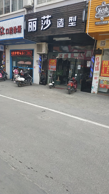 怎么走,在哪,在哪里,在哪儿):阳江市阳春市潭水镇电话:远记发廊地址