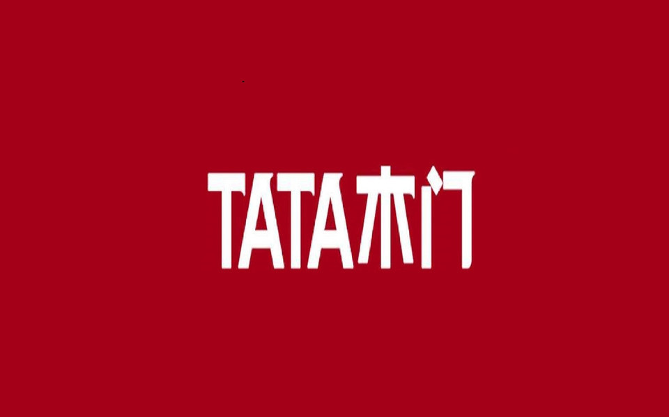 tata木门(居然店)图片