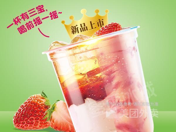 草莓摇摇奶昔图片