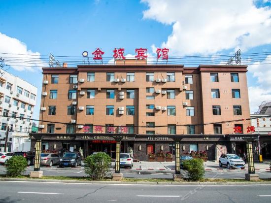 锦州金城宾馆(福州街店)图片