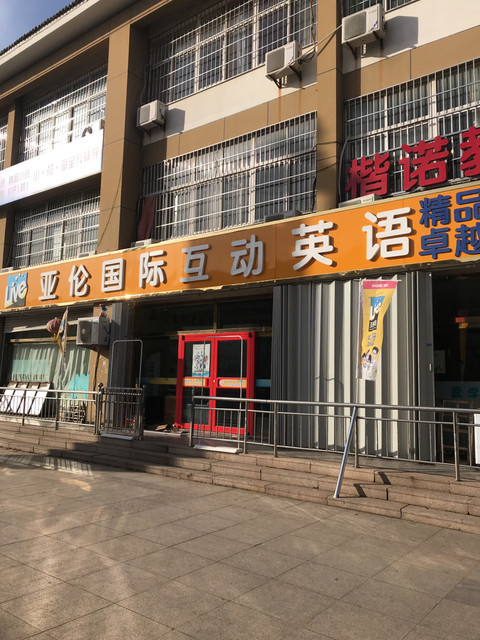 怎么去,怎么走,在哪,在哪里,在哪儿:青岛市城阳区裕园七路与韩海路