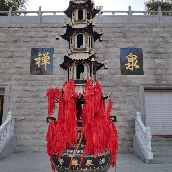 水磨沟风景区清泉寺