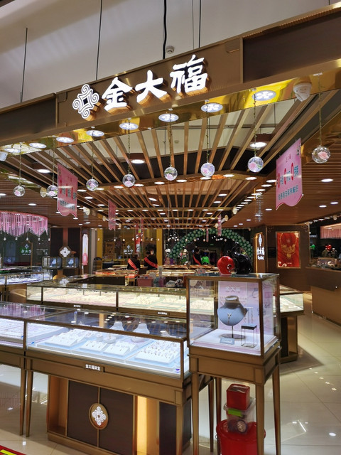 金大福珠宝店图片